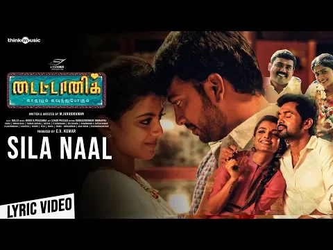 Sila Naal - YouTube