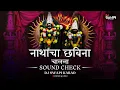 Download Lagu Nathacha Chabina chalala | SOUND CHECK | DJ SWAPI KARAD | नाथाचा छबिना चालला | #soundcheck
