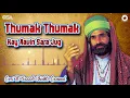 Download Lagu Superhit Qawwali - Thumak Thumak Kay Aavin Sara Jug - Qari M. Saeed Chishti - OSA Worldwide
