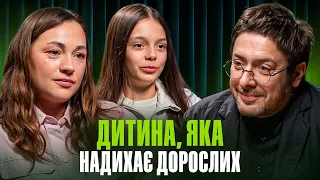 Ракета забрала ногу, але не мрію. Історія Саші Паскаль, яка надихає | Говорить Суханов