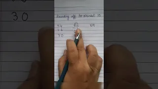 ROUNDING OFF TO THE NUMBER TO NEAREST 10 HOW TO ROUND OFF THE NUMBER