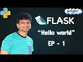 Flask Tutorial EP1 Introduction Setup