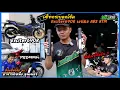 Download Lagu เซ็ทโช๊คหน้า Exciter690R ที่แปลงระบบ ABS หนึบๆ เอาอยู่แน่นอน โดย อาจารย์หนึ่ง จูนเนอร์จัดให้ !!