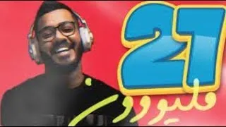 ريمكس فصله لوكيشن طرشوله الاصلية 