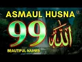 99 Names of ALLAH ASMAUL HUSNA اسماء الله الحسنی in Soothing Voice By Muhammad Hijazi