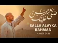 Maher Zain - Salla Alayka Rahman | Official Music Video | ماهر زين - صلى عليك الرحمن