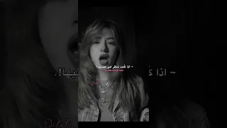 جست اغنية معبرة عن الغيرهه كيف المحتوى روفيال BTS SHORTS 