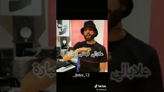 Didin Klach Ferstail Cazawia Vol 2 ديدين كلاش 