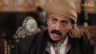 مسلسل عطر شام 2 الحلقة 9 التاسعة HD Otr Sham 2 Ep 9 