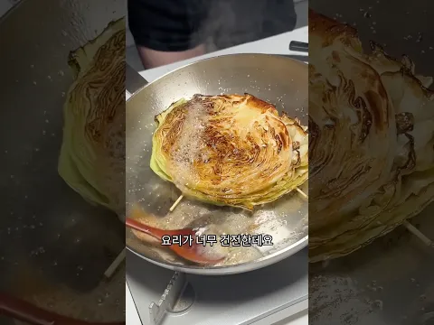 진짜 소고기맛 나는데 안 먹을 거야?