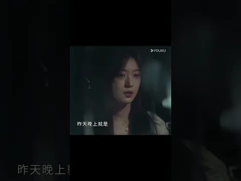 🥰🥰🥰#TheEarlySpring #dauxuantuoisang #jingboran #sunqian #YOUKU #youkuvietnam #shorts