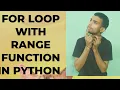 Mastering the range Function in Python Complete Guide for Beginners