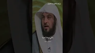 الله ارحم بنا من آبائنا محمد العريفي الشيخ محمد العريفي كلام من ذهب اقتباسات 