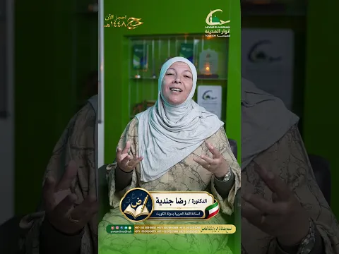 سافرت مخصوص عشان أطمن الناس 👍🏼🤲🏻