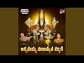 Download Lagu Nee Naamame Maaku