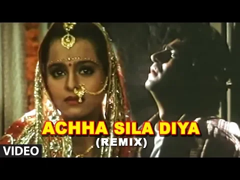 Download MP3 अच्छा सिला दीया रीमिक्स (बेवफा सनम) - सोनू निगम हिट भारतीय गाने