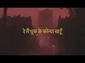 Hammy Muzic - Not Like You (Lyrics)