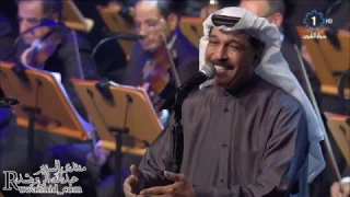 عبدالله الرويشد   صدقيني حفل دار الآوبرا الكويتية دندنها