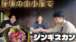 謎すぎる貝殻まみれの施設と山小屋ジンギスカンがうますぎる。
