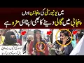 Lahori Girls Speaking Fluent Punjabi Hilarious Punjabi Capital Buzz