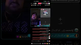لايف حمو المرشدي  وابو ليله كامل    دندنها