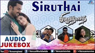 siruthai tamil songs audio jukebox karthi tamannaah bhatia 