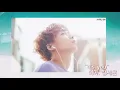 Download Lagu it's you by jeong sewoon (정세운) but it's raining outside.