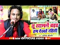 Song Anil Chaudhari tu Samne Baitha Ham dekhat Rah Jayiti Pawan Singh son