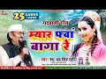 Download Lagu #Fwa Baga Re  CHANDRA SINGH RAHI  फ्वां बागा रे New Garhwali Hit Song Uttarakhandi  चन्द्र सिंह राही