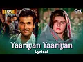Lagu Yaariyan Yaariyan - Lyrical | Beqabu | Sanjay Kapoor \u0026 Mamta Kulkarni | Alka Yagnik | Udit Narayan
