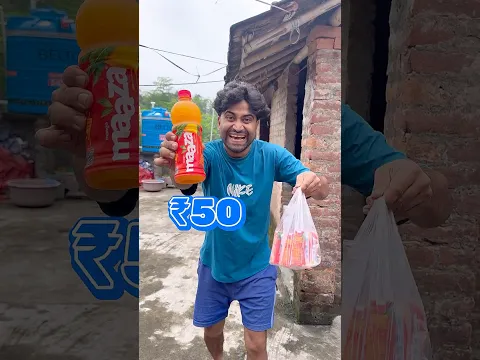 Maza Bottle vs 5 Packets 😱 Which One Has More? ⚖️🔥 #is2motivation #shorts