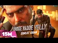 Download Lagu Vadde Vadde Velly : Surjit Khan (Full Video) Guri | Jagjeet Sandhu | Punjabi Song | Geet MP3