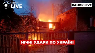 Російська атака по Львову та масове звільнення міністрів — ефір Ранок.LIVE - 285x160