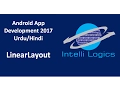 5 LinearLayout in Android