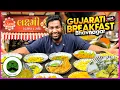 Lagu Bhavnagar Gathiya Breakfast Gujarat Style | Laxmi Farsan, Sindhi Dal Pakwan | Veggie Paaji