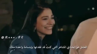 أغنية تركية رائعة من مسلسل رائحة الفراولة صدفة  أغنية تركية رائعة من مسلسل رائحة الفراولة صدفة