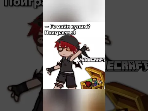 Наркомания из Тик Тока в Гача Лайф #gacha #gachalife #гача #гачаклуб #gachaclub #гача #edit