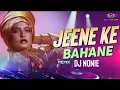 Download Lagu Jeene Ke Bahane Lakhon Hain | Khoon Bhari Maang | Asha Bhosle | Remix | Dj Nonie
