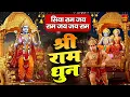 Download Lagu LIVE:राम लला के दर्शन ||अयोध्या से लाइव || राम मंदिर से लाइव_Ram Mandir ShubhDarshan