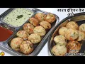 Download Lagu Rava Appe Recipe-अप्पे बनाने का ये तरीका काश आपको पहले पता होता-Instant Breakfast Recipe-Suji Nashta