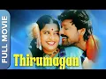 Download Lagu திருமகன் | Thirumagan | Tamil Full Movie | S. J. Suryah, Meera Jasmine, Malavika | Tamil Movies