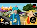 Lagu তেলে জল | Gopal Bhar (Bengali) | Double Gopal