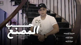 كليب قصه حب المصنع غناء ابوالشوق كلمات محمد الشاعر Video Clip Hob Elmasn3 2023  كليب قصه حب المصنع غناء ابوالشوق كلمات محمد الشاعر Video Clip Hob Elmasn3 2023
