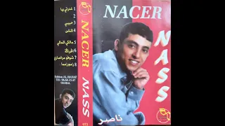                             بوم بوم بوم    الشاب ن   اصر دندنها