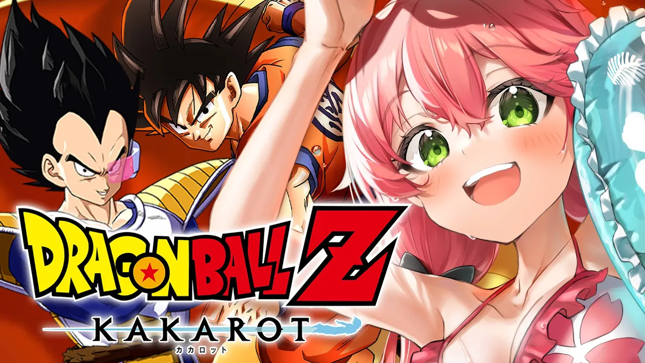 【 ドラゴンボール Z KAKAROT 】完全初見で挑むドラゴンボール Z KAKAROT だァーーーーッ‼【ホロライブ/さくらみこ】※ネタバレあり