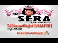 Download Lagu Brodin ft Ina Samantha - Tak Selamanya Selingkuh Itu Indah - Koplo OM SERA (HD Quality)