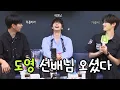 Download Lagu 도영선배와 멍캣은 서로 사랑하는 사이💚[대친소 라이브 요약 EP.893]