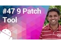 Android Tutorial 47 - The Updated 9 Patch Tool