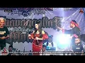 Download Lagu CINTA MERAH JAMBU ⁉️ Ima Rosmala - BAYU MUSIC LIVE 🔴