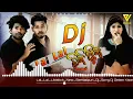 Download Lagu Lal Lal LIBISTICK Full Song (Shantanu_Sahu,Prakash_\u0026Shital) New Sambalpuri Dj Song #Dj_Deben_Kisan